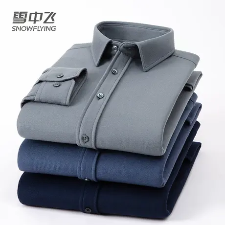 雪中飞羽绒服衬衫男士常规上班商务休闲加绒加厚冬季保暖内搭衫衣图片