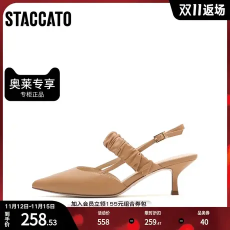 思加图春季新款简约通勤一字带后空凉鞋细跟凉鞋女皮凉鞋9PV67AH2商品大图