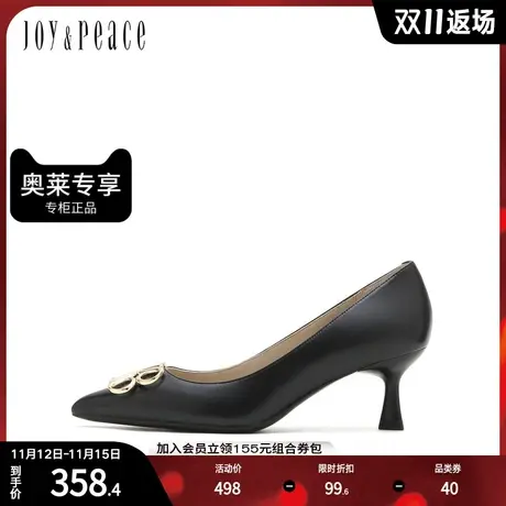 JoyPeace/真美诗秋季新款商场同款尖头饰扣浅口单鞋ZKU52CQ2图片