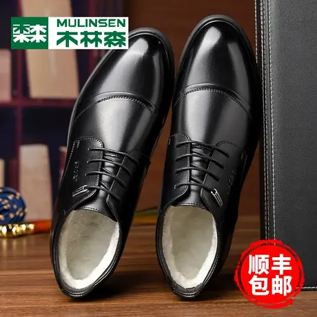 木林森男鞋正装高帮皮鞋男2023冬季加棉4546大码商务真皮爸爸鞋商品大图