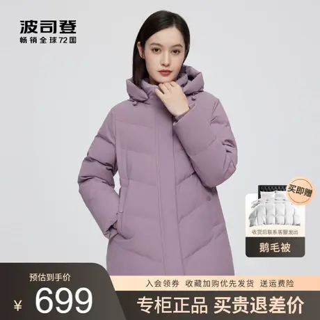 波司登羽绒服女士短款2022新款中老年宽松连帽冬妈妈装图片