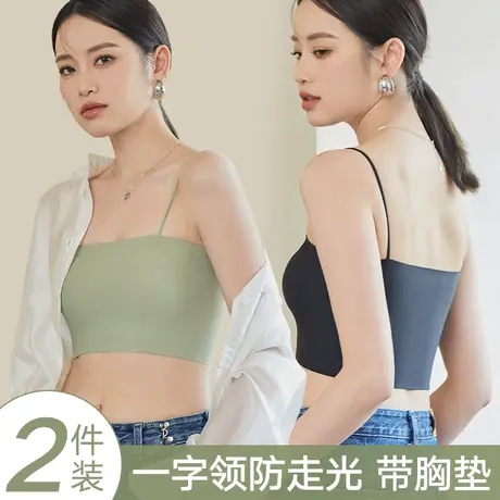 无痕内衣女无钢圈防走光抹胸美背吊带夏季薄款文胸罩2023新款爆款图片