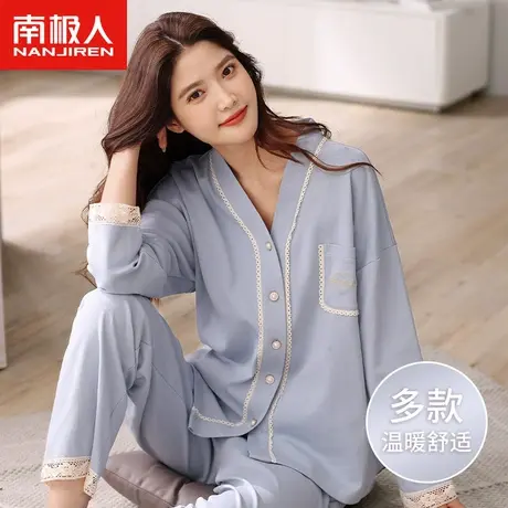 南极人女士睡衣纯棉和服开衫套装春秋款女生日系气质家居服可外穿商品大图