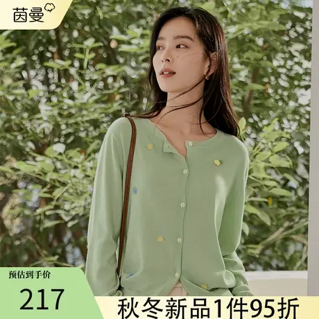 茵曼旗舰店官方官网秋季开衫法式上衣长袖针织衫女2022新款毛衣图片