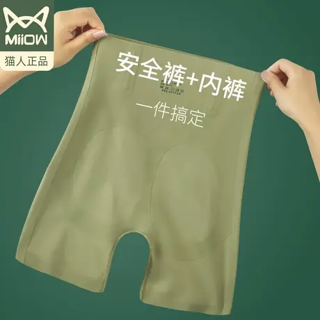 猫人安全裤内裤二合一夏天薄款女防走光高腰收腹提臀纯棉档打底裤图片