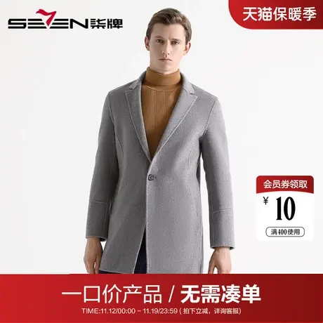 【清仓】柒牌男装毛呢大衣冬季新款男士中长加厚外套商务休闲保暖图片