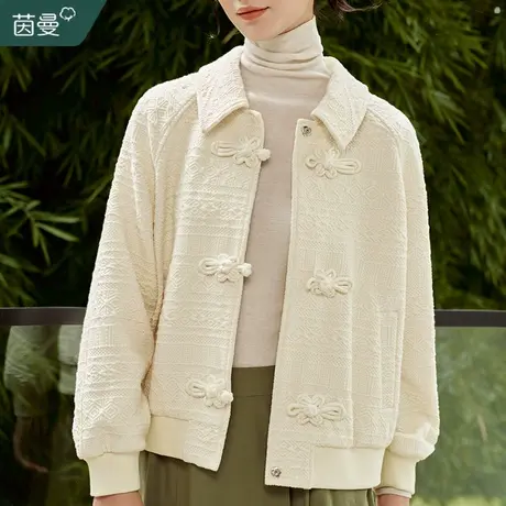 茵曼旗舰店新中式轻国风盘扣外套女2023秋新款小香风改良夹棉上衣商品大图