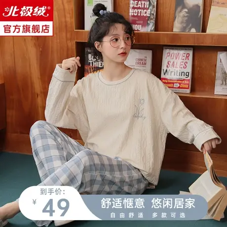 睡衣女春秋季长袖2023年新款冬天宽松可爱人造棉两件家居服套装商品大图
