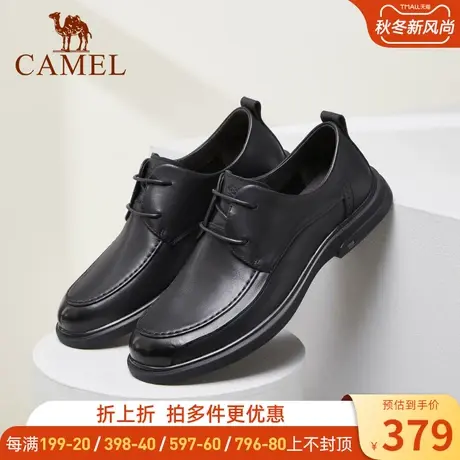 骆驼牌男鞋2023春季新款磨砂牛皮缓震轻盈舒适经典商务正装皮鞋男商品大图