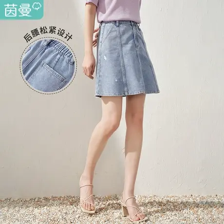 【商场同款】茵曼破洞牛仔半身裙女2023夏季新款显瘦气质a字裙子图片