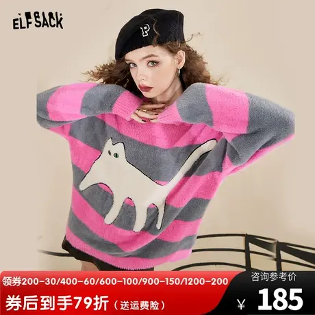妖精的口袋猫咪套头条纹毛衣女2022秋冬季新款宽松慵懒软糯温柔风商品大图