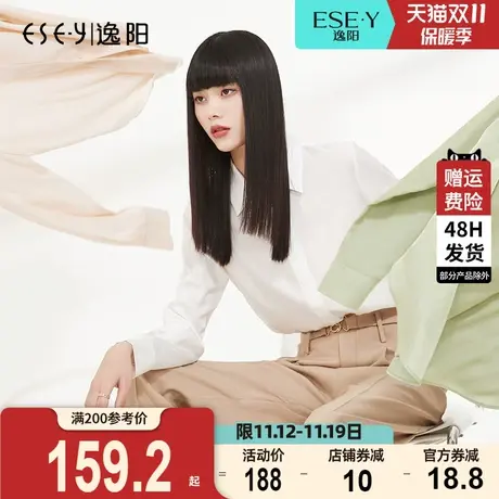 逸阳白衬衫秋新款2023长袖衬衫女抗皱垂感上衣女士隐形扣百搭衬衣商品大图