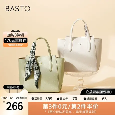 百思图2023夏季新款商场同款时髦丝巾水桶包单肩斜跨包女X2949BX3图片