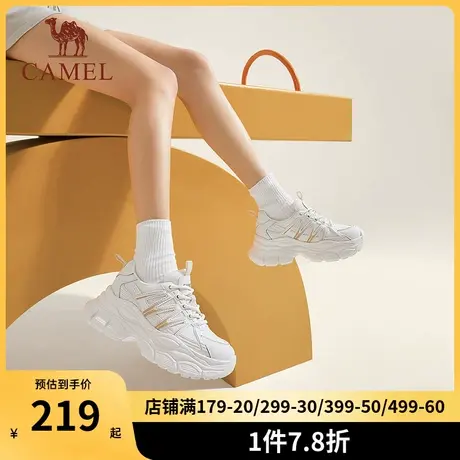 骆驼女鞋2023秋季新款运动老爹鞋厚底百搭透气轻便跑步休闲鞋女款商品大图