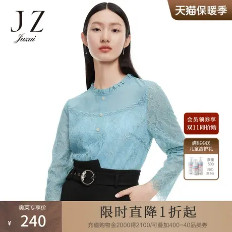 玖姿安娜蔻系列春秋新款蓝色光感蕾丝拼接清新温婉女雪纺衫图片