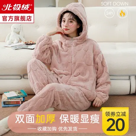 珊瑚绒睡衣女秋冬季加厚加绒2023新款春秋款法兰绒保暖套装家居服商品大图