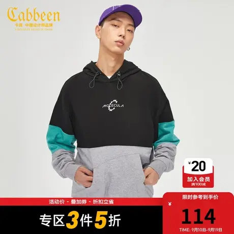 卡宾男装字母印花连帽卫衣撞色拼接潮流宽松上衣商品大图