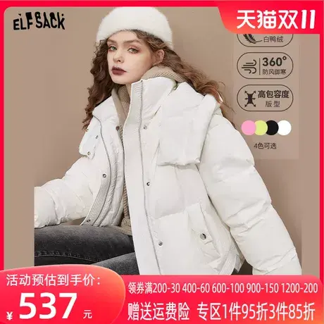 妖精的口袋短款加厚羽绒服女2023冬季新款小个子白色防风加厚上衣图片