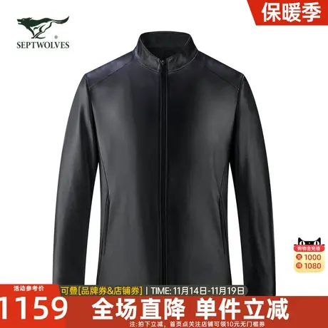 七匹狼男士真皮皮衣2023秋季新款羊皮革立领夹克高端休闲外套男装图片