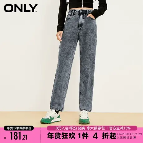 ONLY冬季做旧水洗高腰显瘦哈伦九分牛仔裤女|122449048商品大图