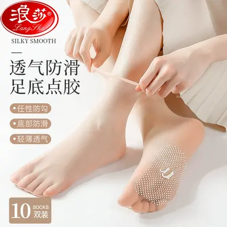 浪莎丝袜女春秋夏季薄款耐磨防勾水晶丝短袜黑肉色棉底袜子中筒袜商品大图