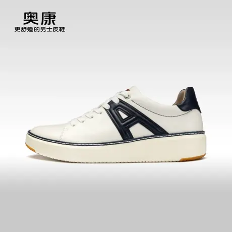 奥康男鞋春秋款青年时尚轻便休闲皮鞋潮流拼色舒适真皮板鞋商品大图
