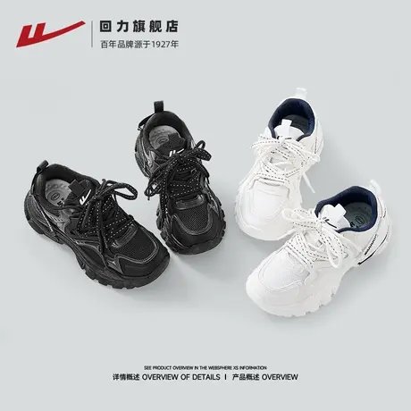 回力女鞋老爹鞋女款2024新款春季百搭小白鞋子网面透气休闲运动鞋图片