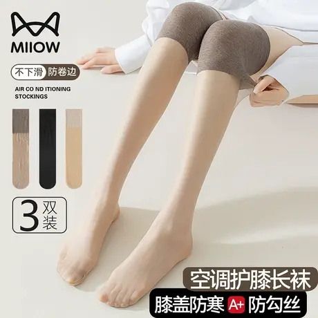 猫人护膝丝袜女过膝空调房夏薄款防勾丝小腿中长筒肉色大腿袜高筒商品大图