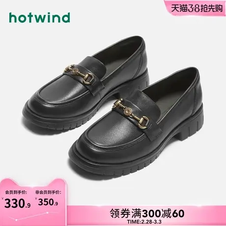 热风2024年春季新款女士时尚厚底乐福鞋纯色百搭JK单鞋套脚女鞋图片