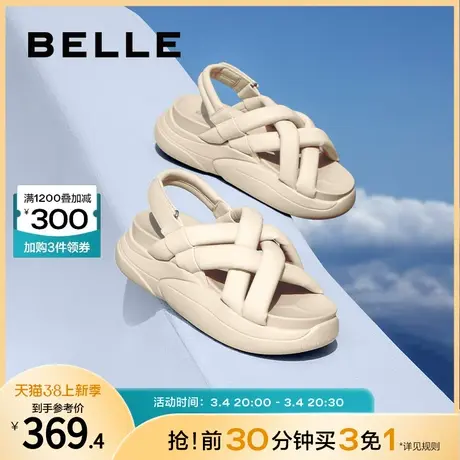 百丽编织休闲凉鞋女新款夏季女鞋子商场厚底增高运动凉鞋Z3T1DBL3图片