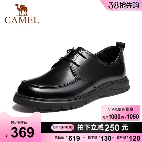 骆驼2024春季新款柔软亮面牛皮耐折止滑厚底上班通勤经典商务鞋男商品大图