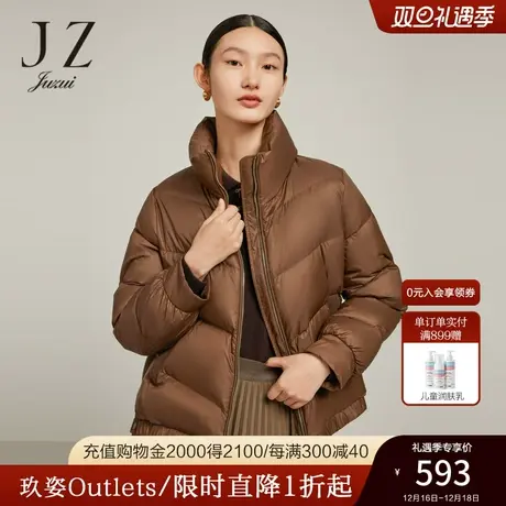 JZ玖姿奥莱简约短款羽绒服女装冬季新款休闲时尚立领加厚保暖外套图片
