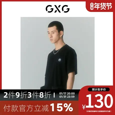 GXG男装[新尚]商场同款自我疗愈系列圆领短袖T恤 夏季新品商品大图