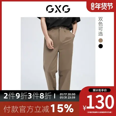 GXG男装[新尚] 双色后袋叠唛通勤休闲裤 秋季新品商品大图
