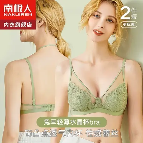 无钢圈内衣女夏季超薄透气大胸显小胸性感蕾丝兔耳朵水晶杯文胸罩图片