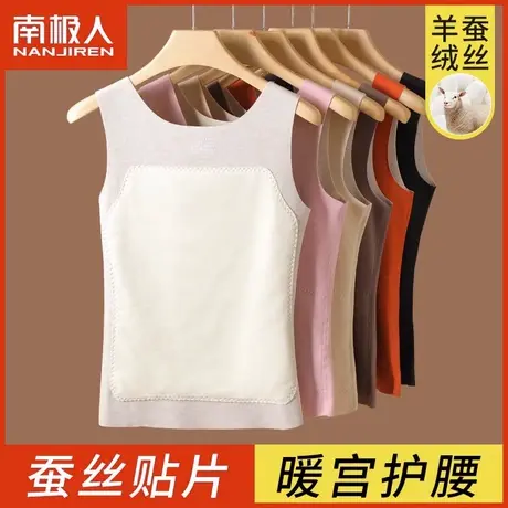 保暖背心女士无痕加绒加厚德绒自发热冬季内穿打底衫羊绒蚕丝上衣图片