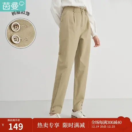 【商场同款】茵曼纯棉休闲裤女春秋季2023新款基础直筒简约长裤子图片