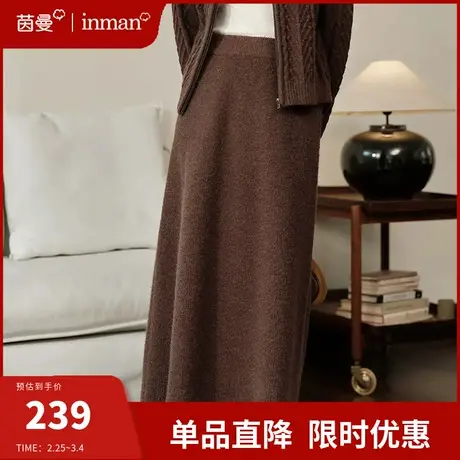 茵曼美拉德北极绒针织半身裙女2024春新款松紧高腰保暖过膝中长裙图片