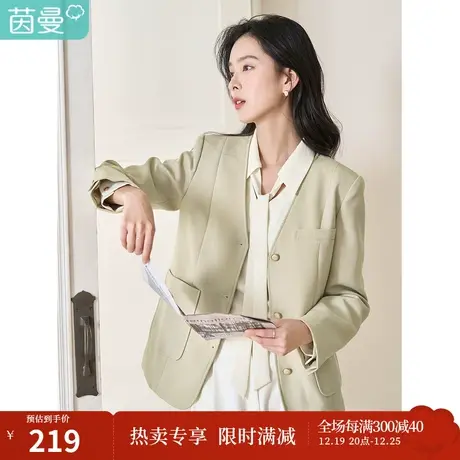 茵曼2023春秋女装新款高级感温柔宽肩宽松舒适肌理感V领西装外套图片