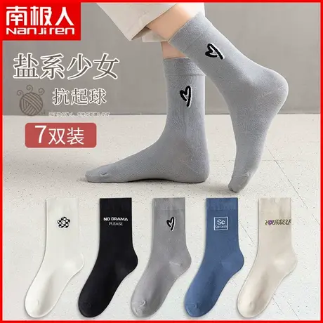 南极人女士中筒棉袜春秋运动休闲ins潮简约百搭少女高帮长袜子冬商品大图