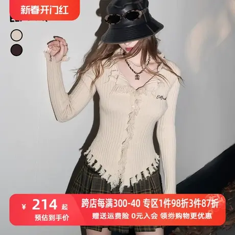 妖精的口袋v领修身针织衫女2023冬季新款正肩流苏设计感长袖上衣商品大图