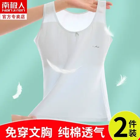 儿童内衣发育期小学生背心女童青春期少女发育小背心女孩学生文胸图片