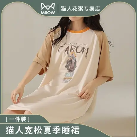 猫人中长款睡裙2023年新款夏季短袖宽松可爱薄款家居服清新少女图片
