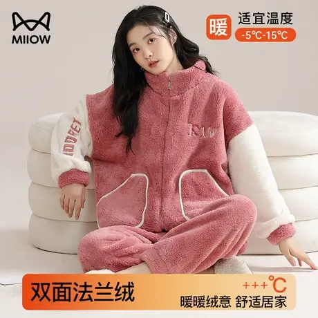 猫人睡衣套装女款冬季珊瑚绒加厚保暖秋天法兰绒家居服2023年新款商品大图