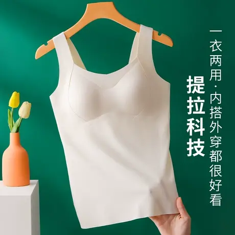 猫人吊带背心女士春夏内搭免穿文胸外穿无痕一体式带胸垫打底美背图片