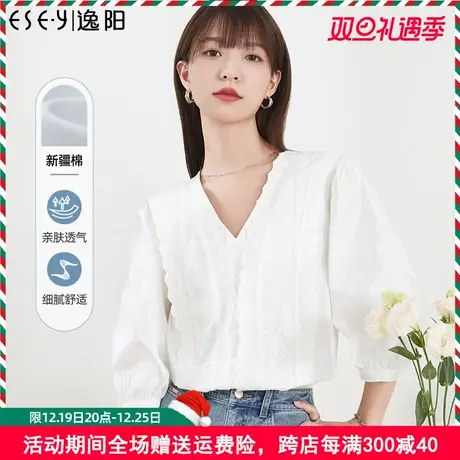 逸阳2023夏新款白色V领泡泡袖法式衬衫女蕾丝刺绣花边七分袖上衣图片