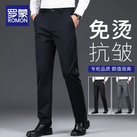罗蒙男士休闲裤春秋季直筒宽松男裤商务西装裤2023新款长裤子男款商品大图