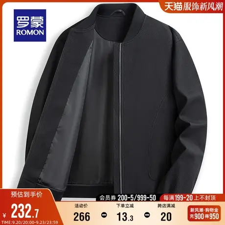 罗蒙男士宽松百搭短款夹克衫2023秋季新款时尚休闲简约棒球领外套图片
