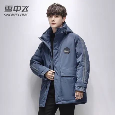 雪中飞羽绒服男士2023冬季新款连帽短款鸭绒保暖时尚休闲工装外套图片