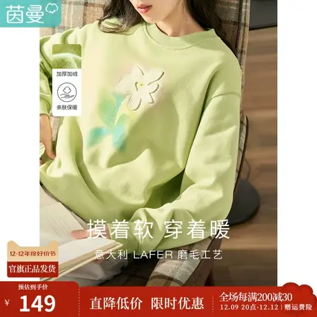 茵曼长袖卫衣女冬装新款前胸压花宽松罗纹拼接下摆圆领微落肩商品大图